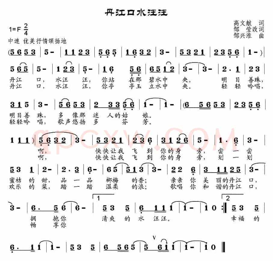 丹江口水汪汪