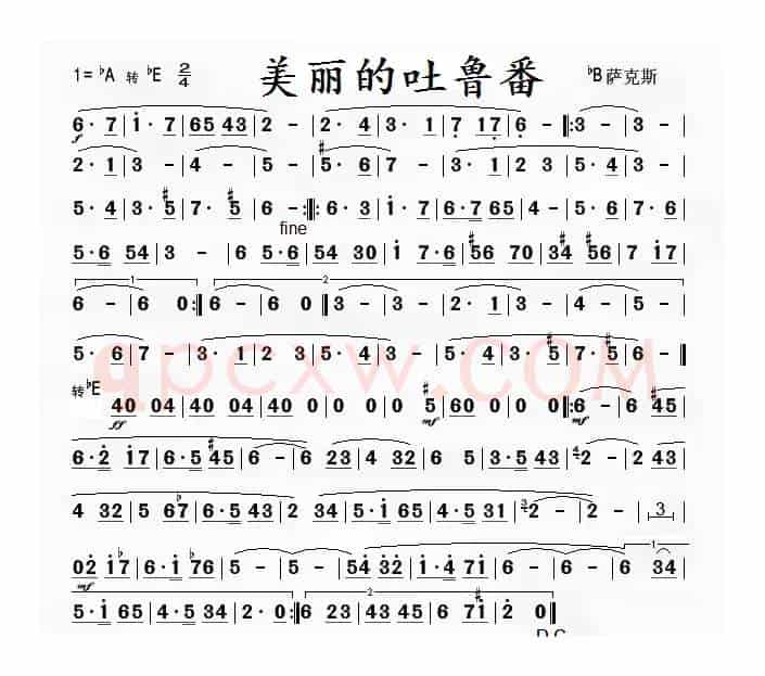 美丽的吐鲁番(bB萨克斯分谱)