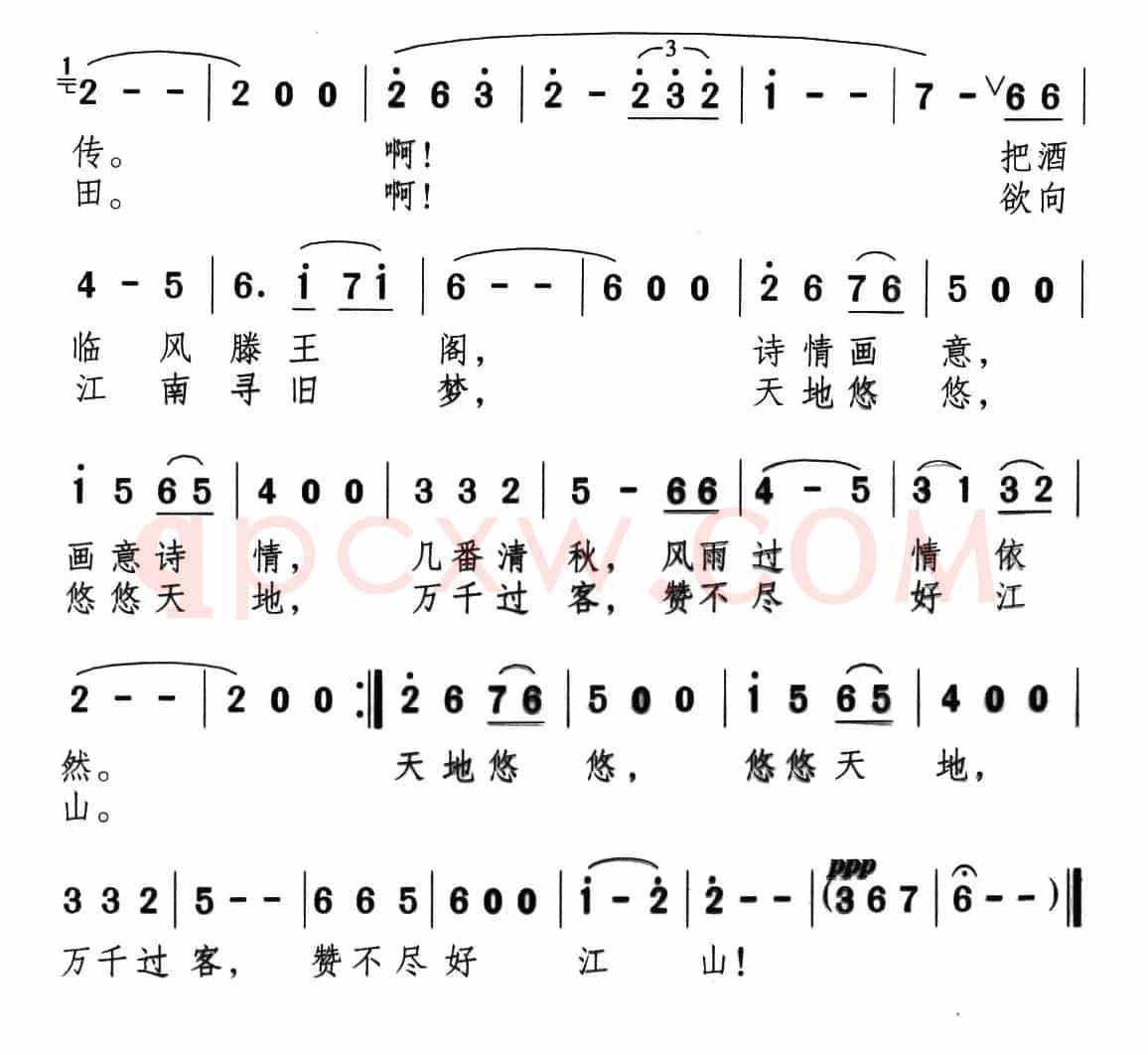 情系滕王阁