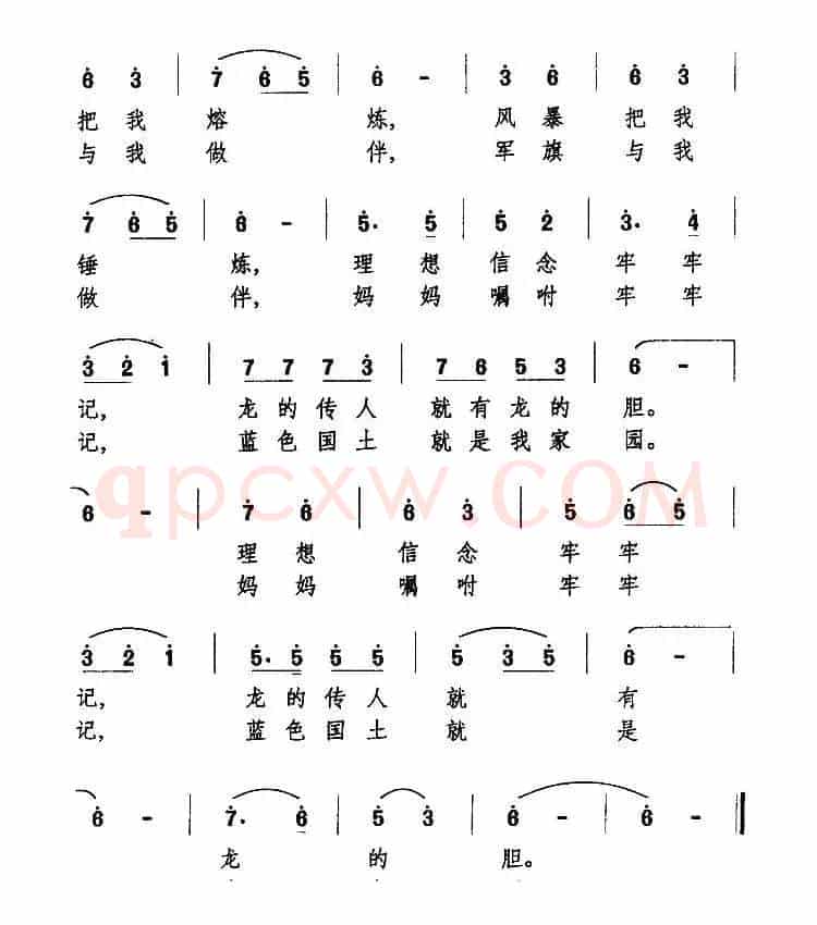 巡逻在海防线