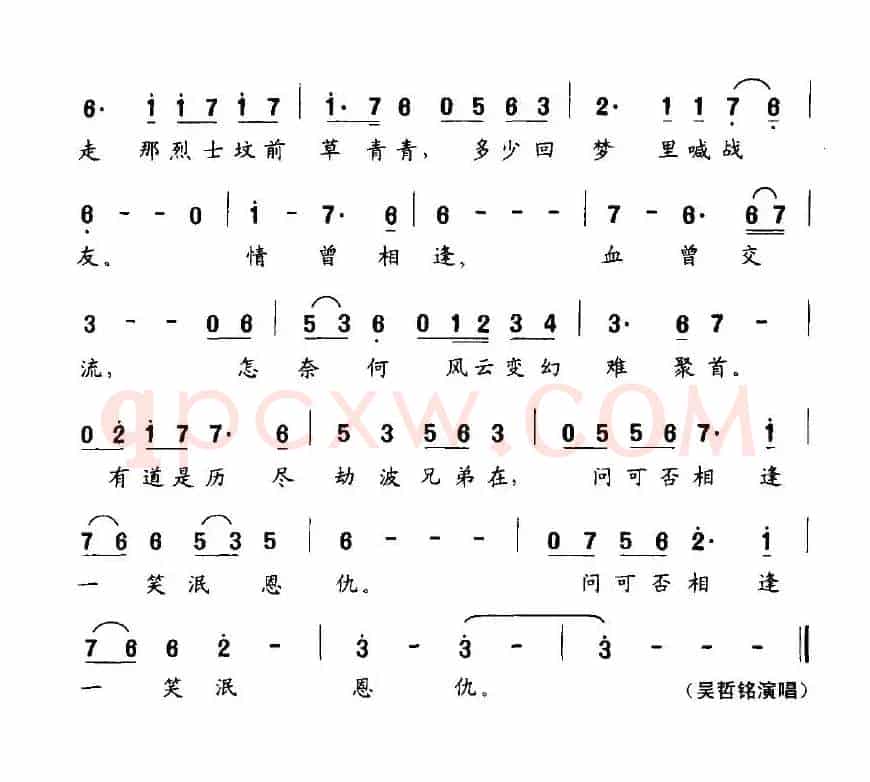 我站在军校门前