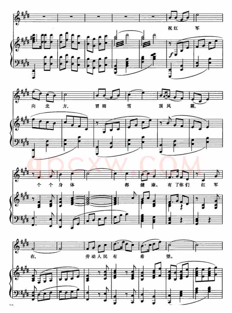 凤凰岭上祝红军（歌剧《红霞》选曲）（正谱）