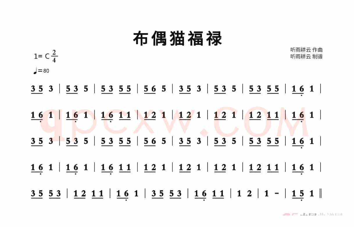 布偶猫福禄