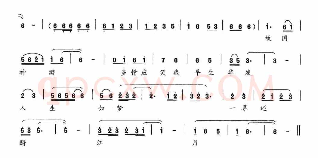赤壁古歌