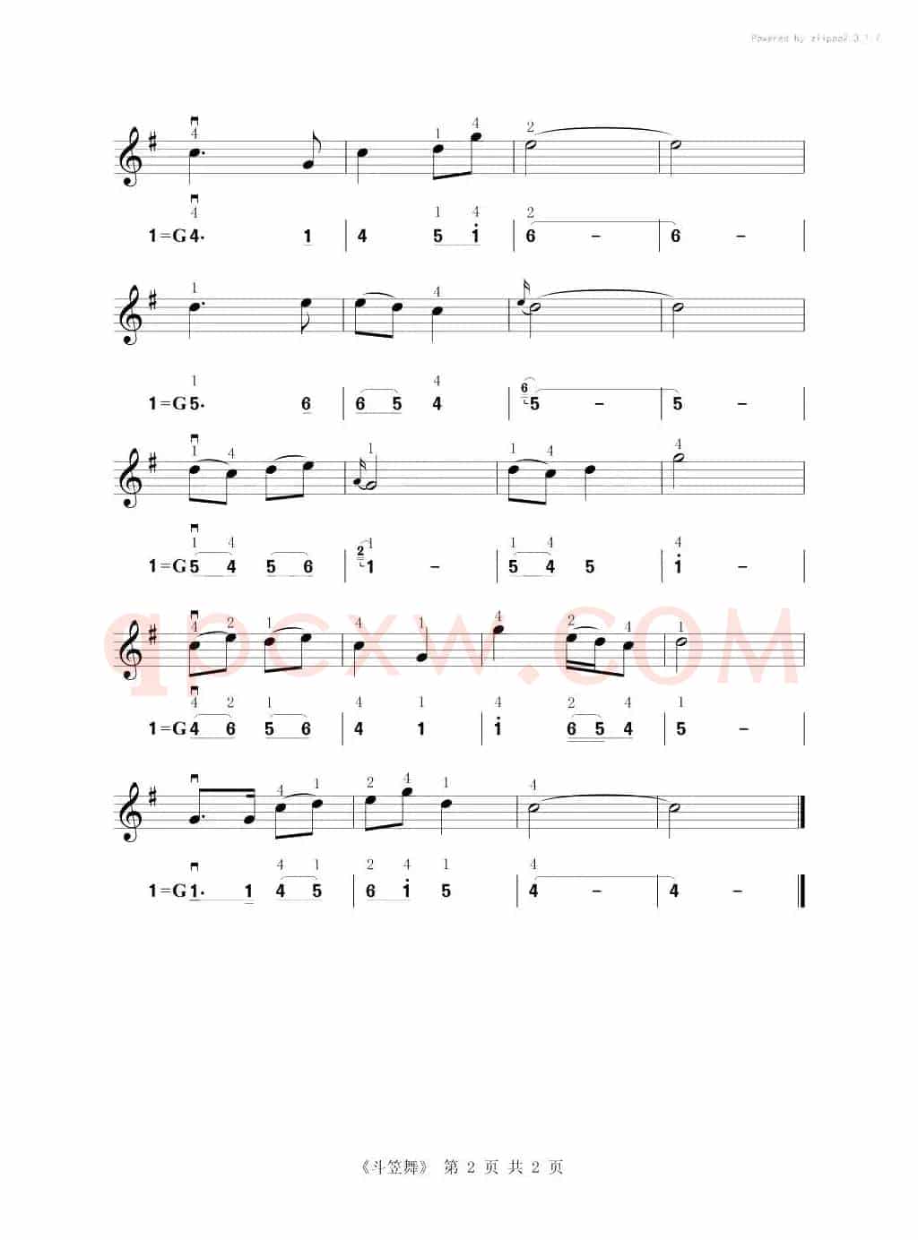 斗笠舞（小提琴三把位练习曲）