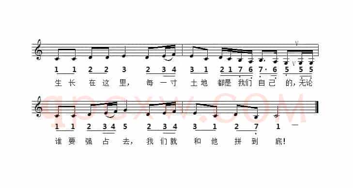 游击队歌(线简谱对照版)