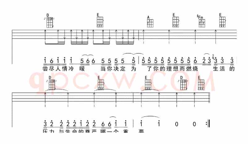 我是一只小小鸟（ukulele四线谱）