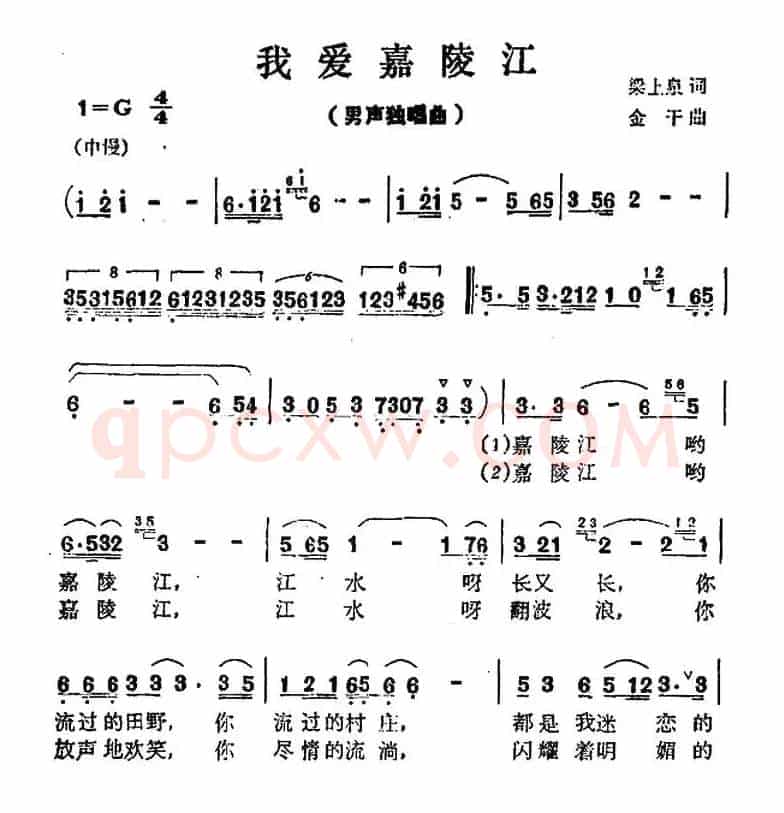 我爱嘉陵江