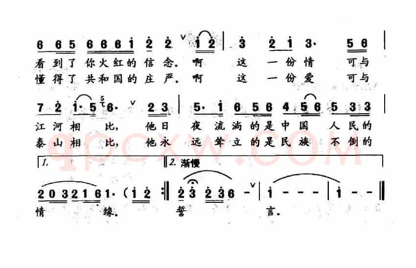 天使的赞歌