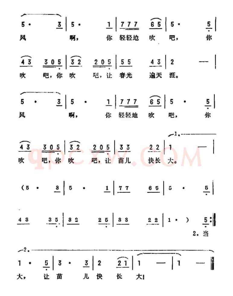 母亲的歌（电影《没有字的信》插曲）