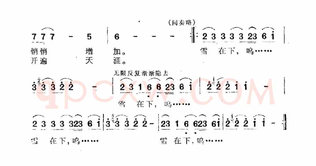 雪在下