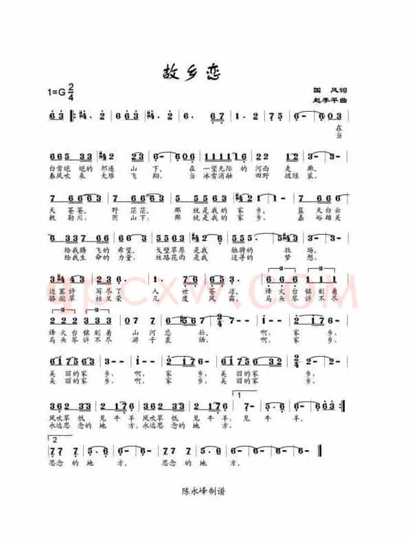 故乡恋（国风词 赵季平曲）