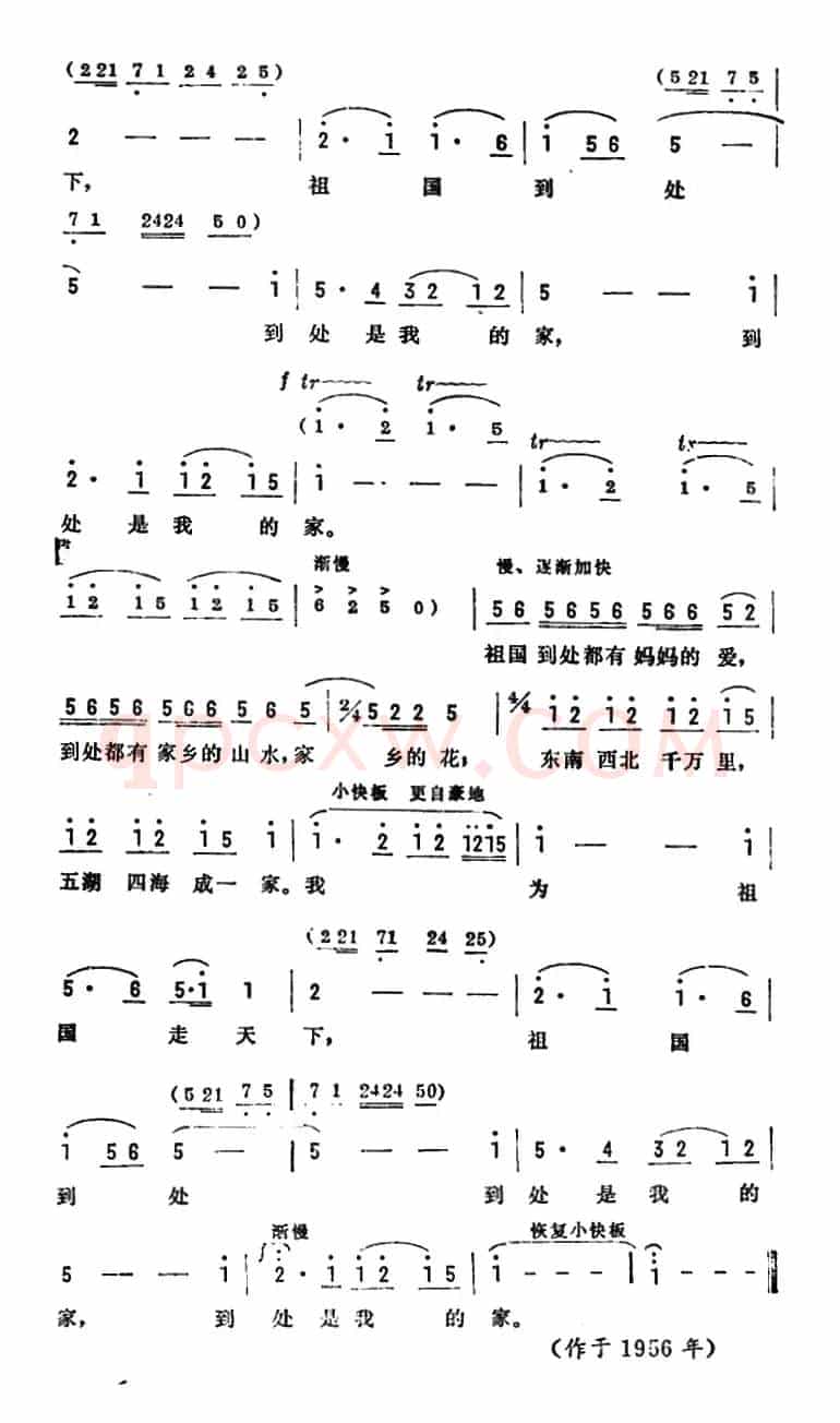 骑马挎枪走天下