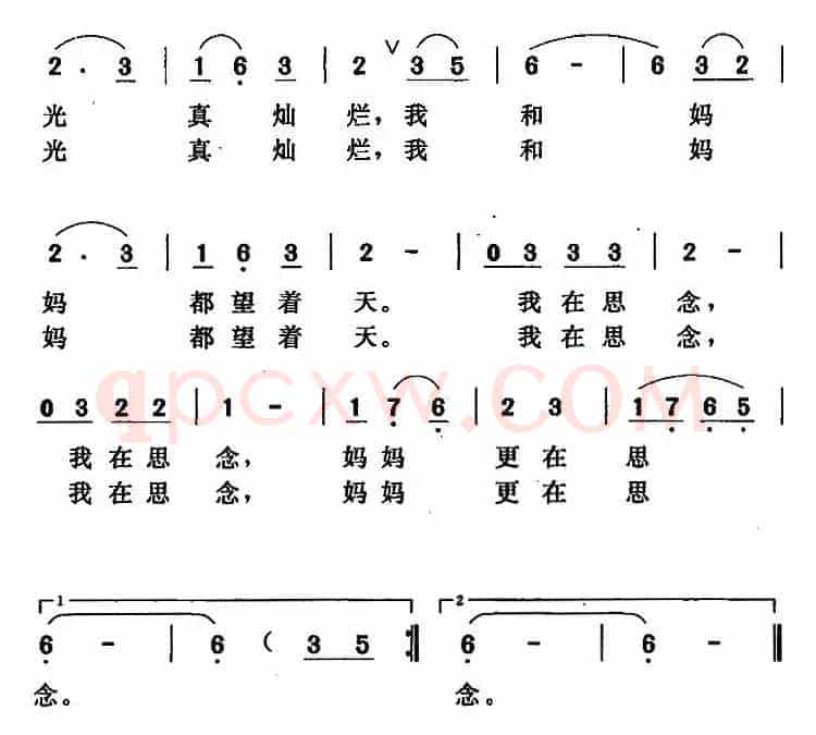 思念（陆新义 唐晓鸣词 唐晓鸣曲）