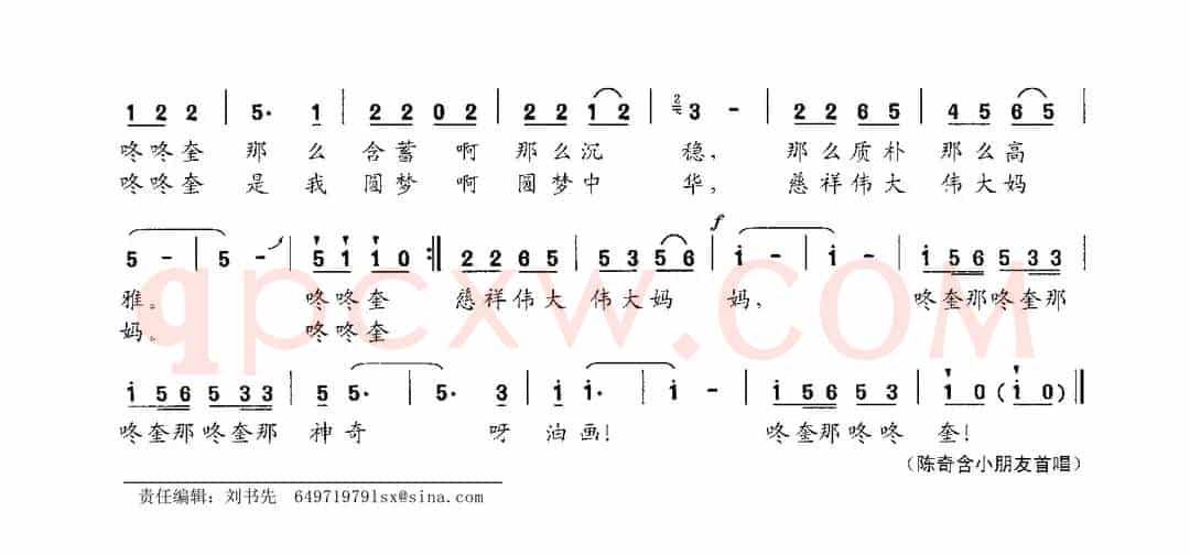 神奇油画（民族版）