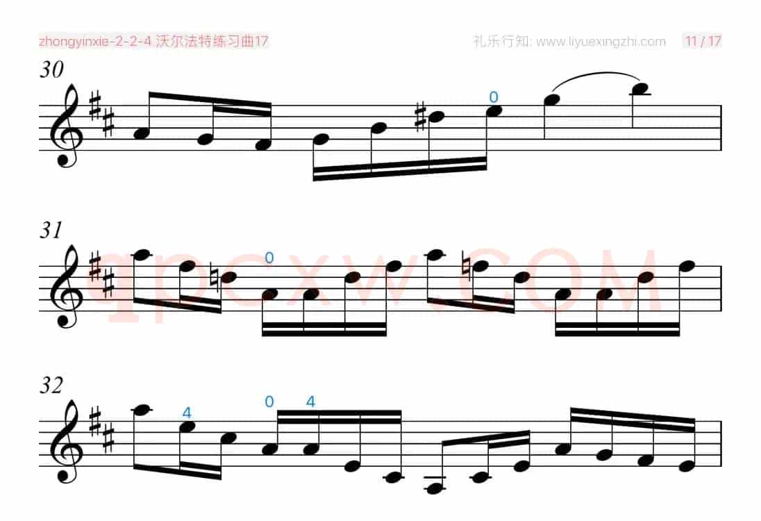 沃尔法特练习曲No.17（小提琴）