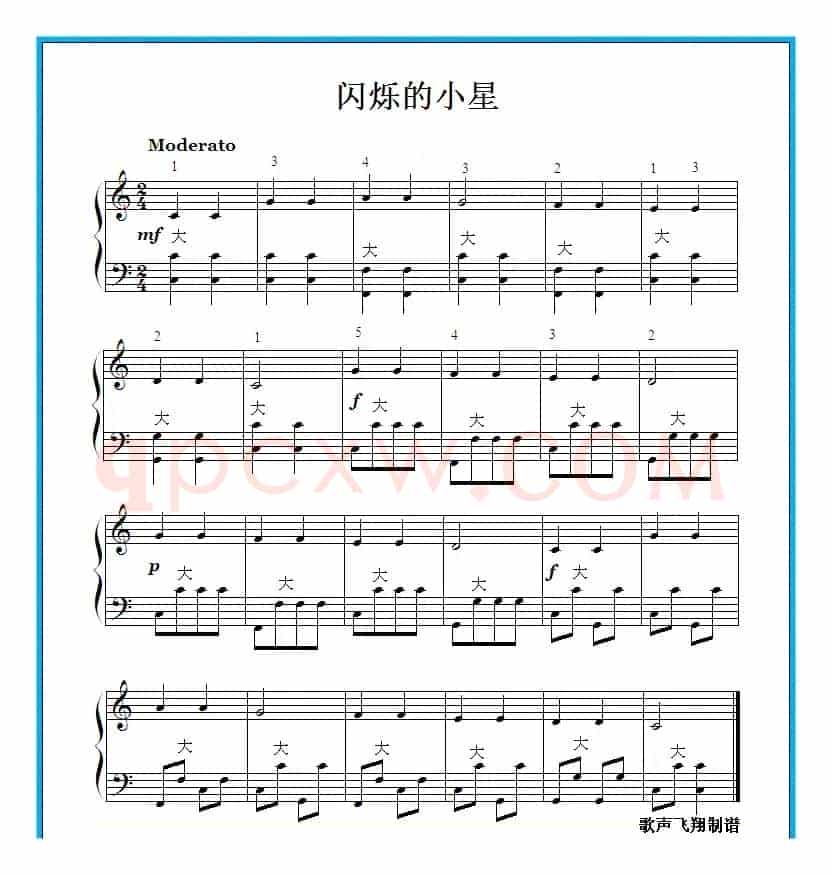 闪烁的小星