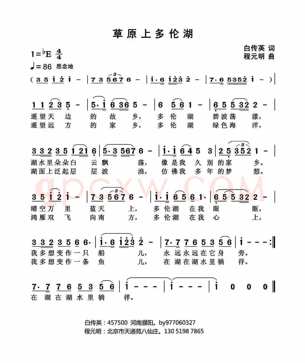 草原上多伦湖