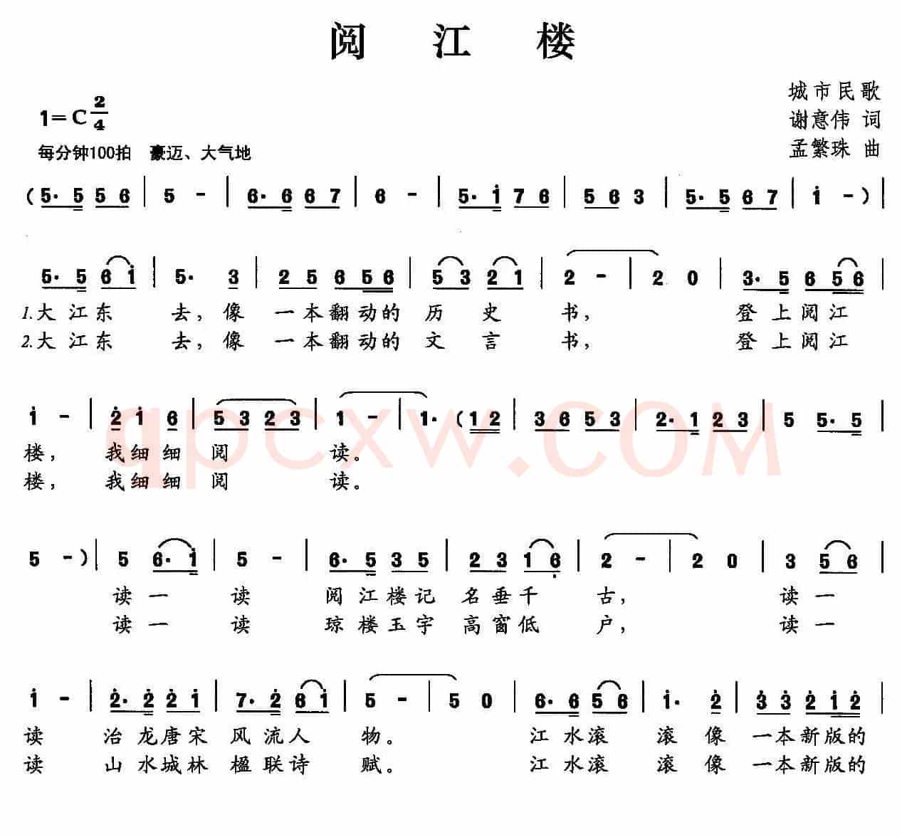 阅江楼