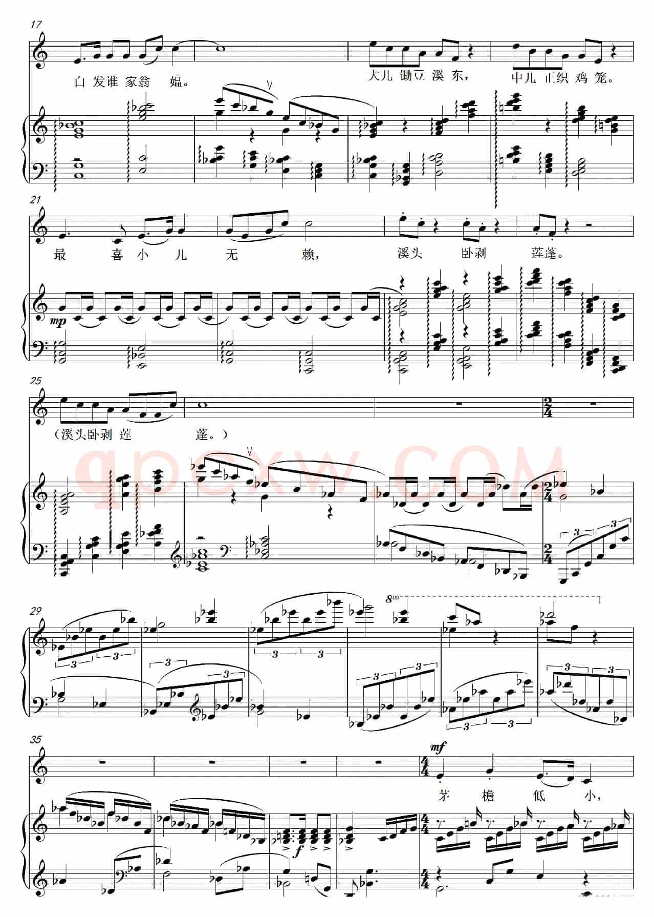 村居（清平乐）（艺术歌曲）
