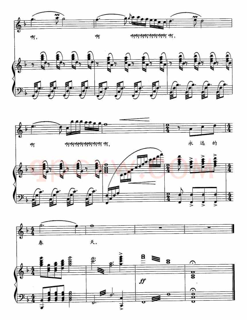 中国的笑容(张枚同词 姜延辉曲、正谱)