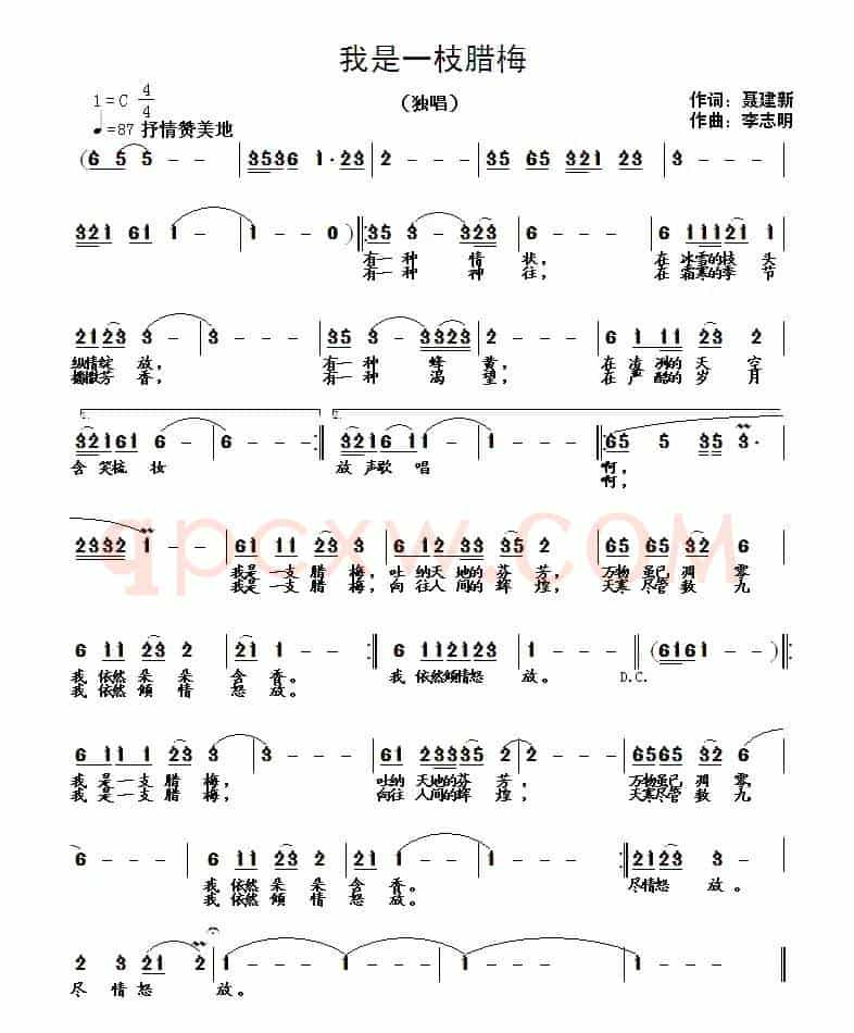 我是一枝腊梅（聂建新词 李志明曲）