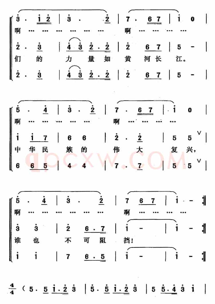 世纪之星从东方升起