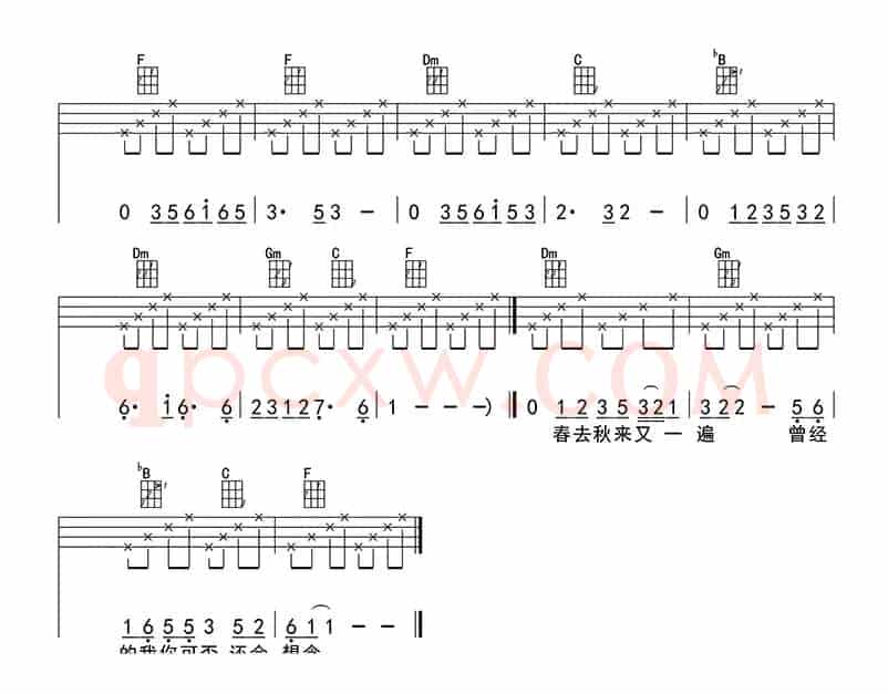 冬（ukulele四线谱）