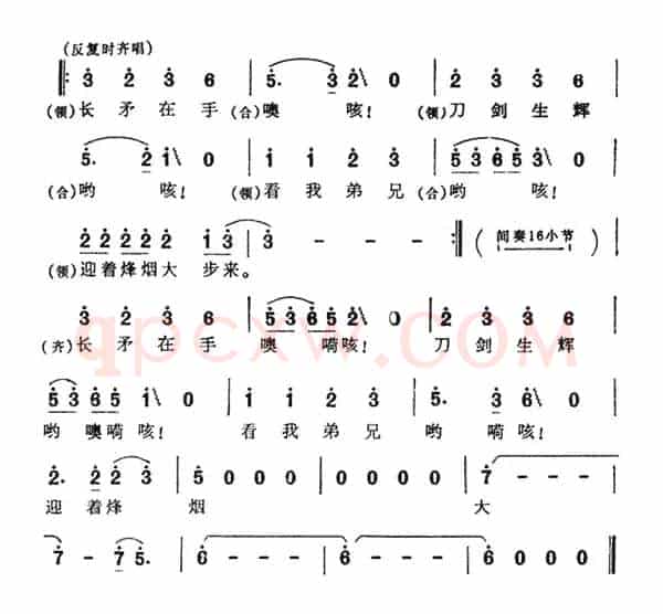 这一拜（电视剧《三国演义》插曲）