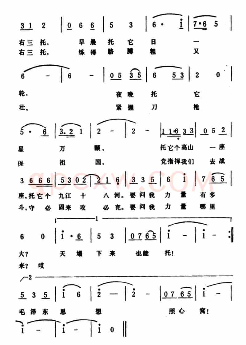 硬骨头战士练托砖