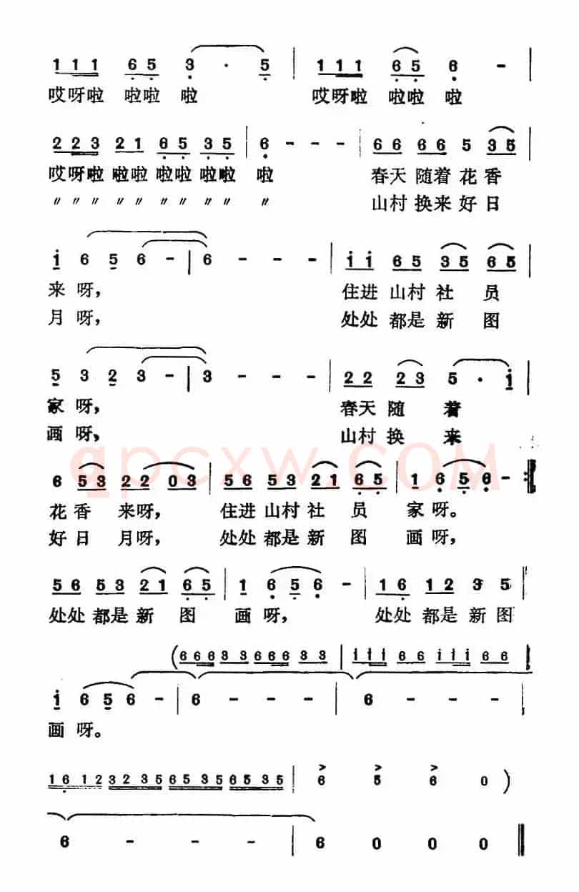 山村的窗口