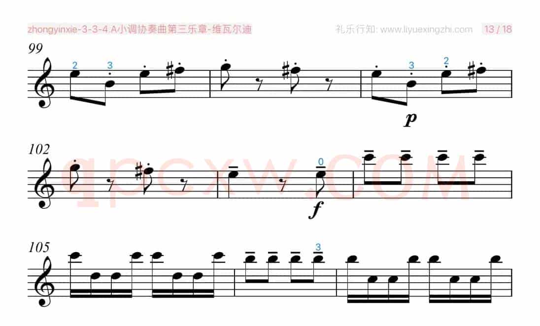 维瓦尔迪A小调协奏曲第三乐章 [大字]（小提琴）