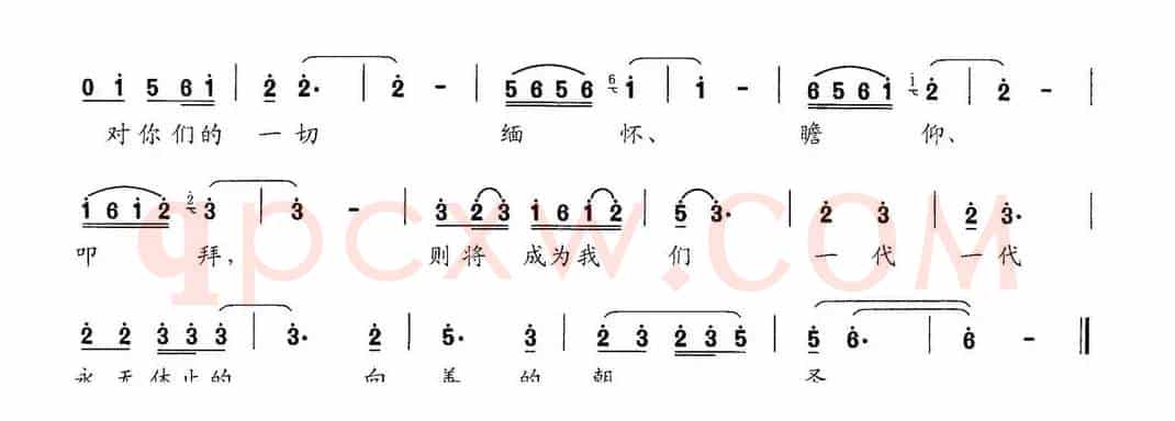 祈祷（彭南泉词 彭南泉曲）