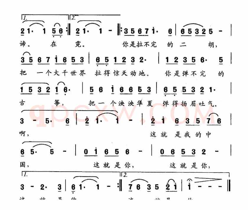 这就是你（蒋雨莲词 杨安思曲）