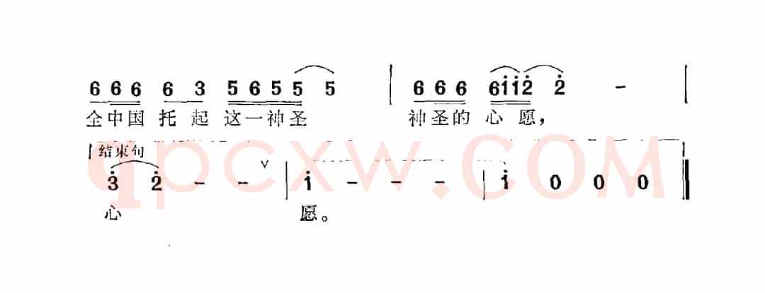 我们的家园（杨文勇词 继范曲）