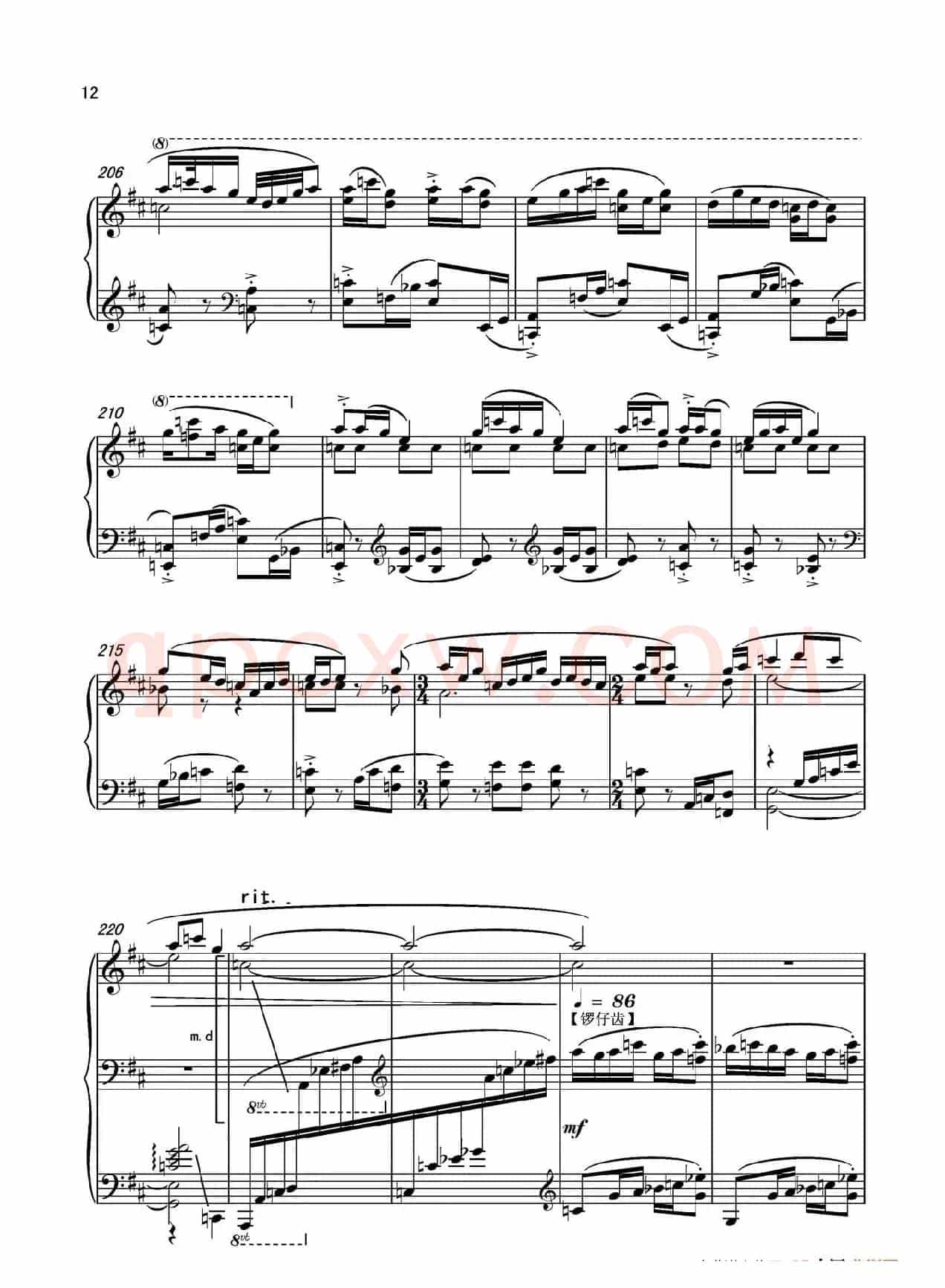 第十二钢琴奏鸣曲PianoSonataNo.12(中国钢琴作品)