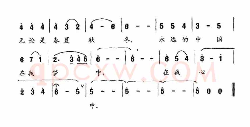 永远的中国（俞明龙词 谢立山曲）