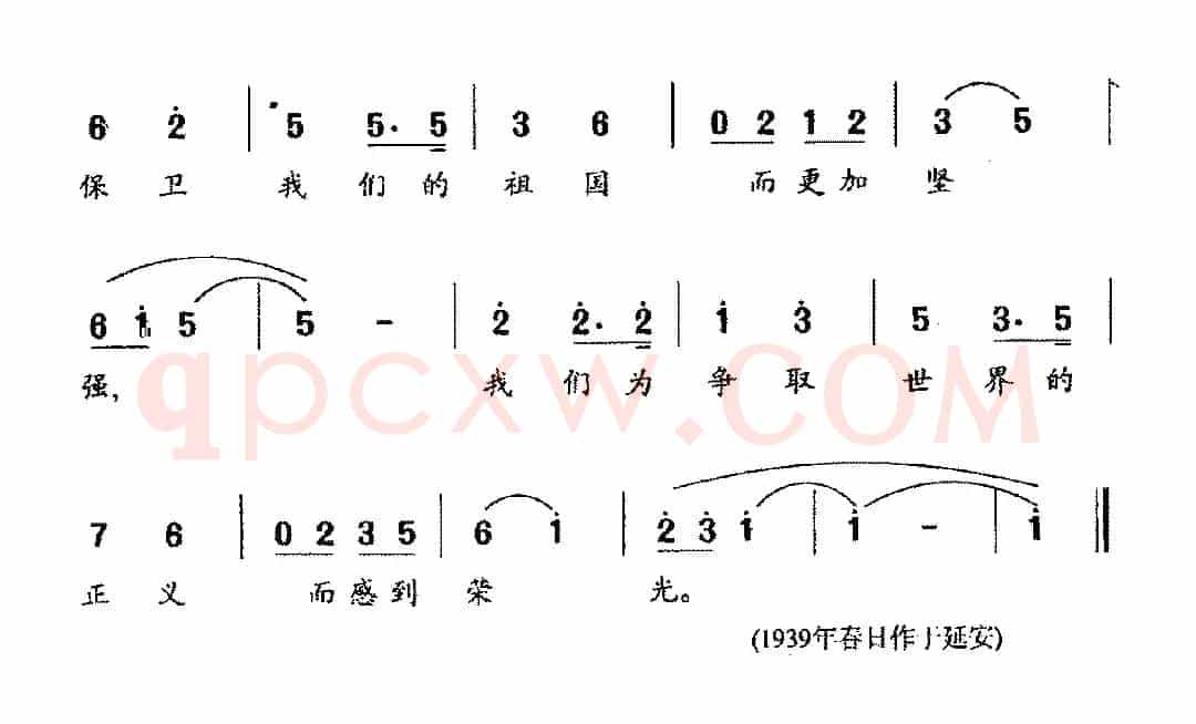 阳春（天蓝词 李焕之曲）