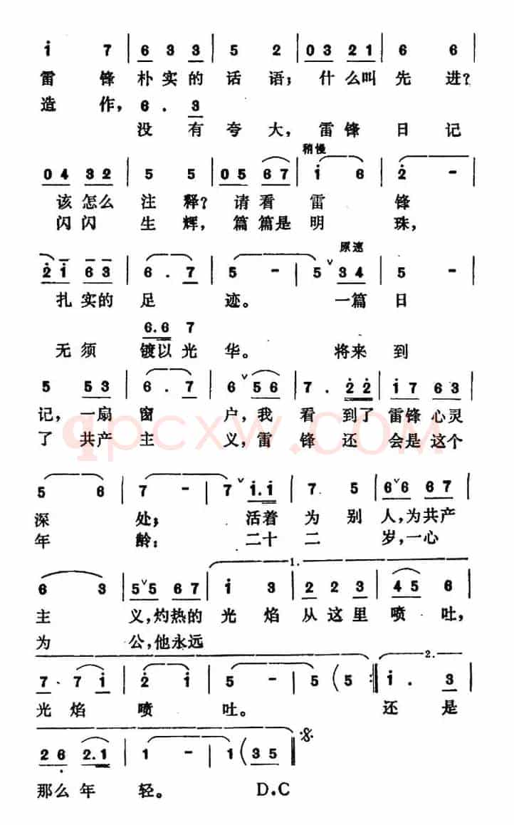 这才叫美丽