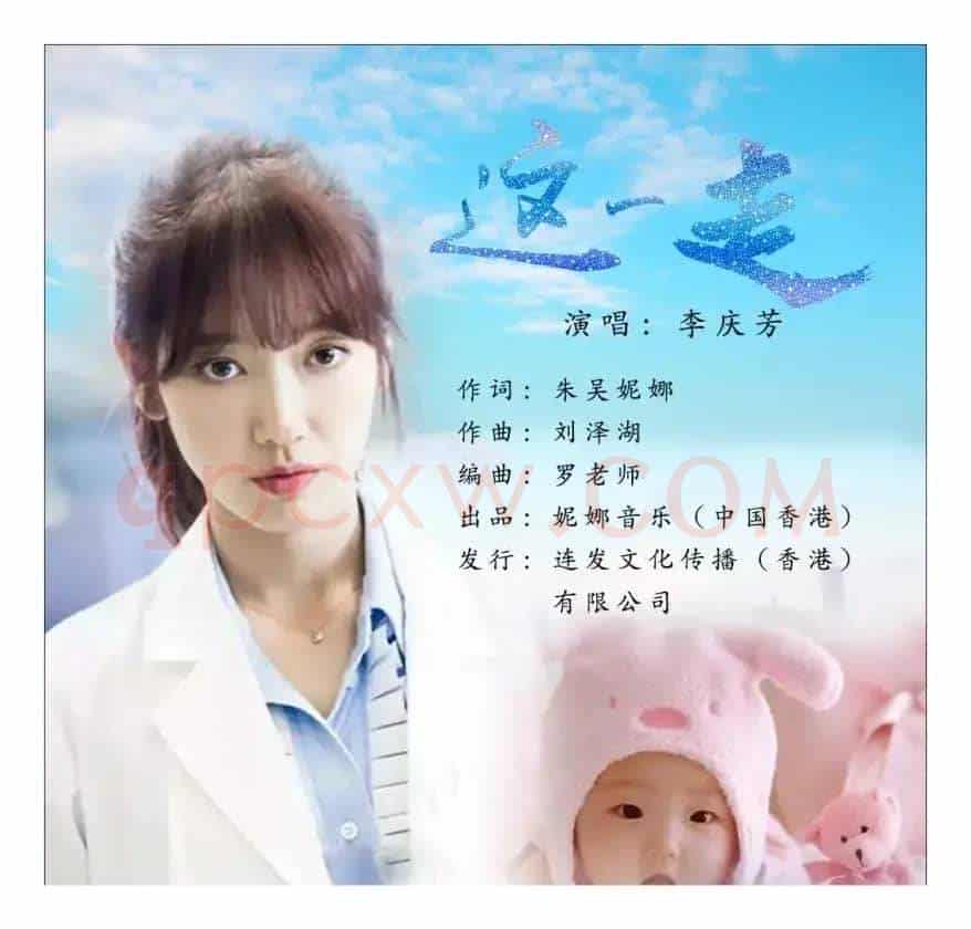 这一走(音乐广播剧《上前方》唱段之二)