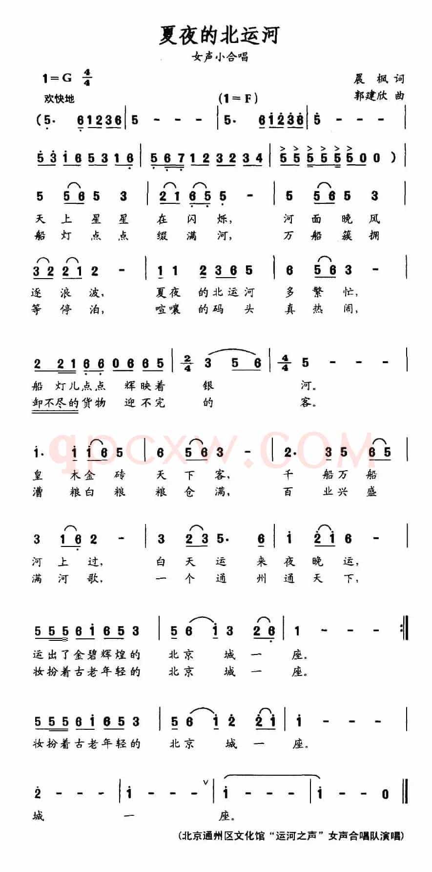 夏夜的北运河