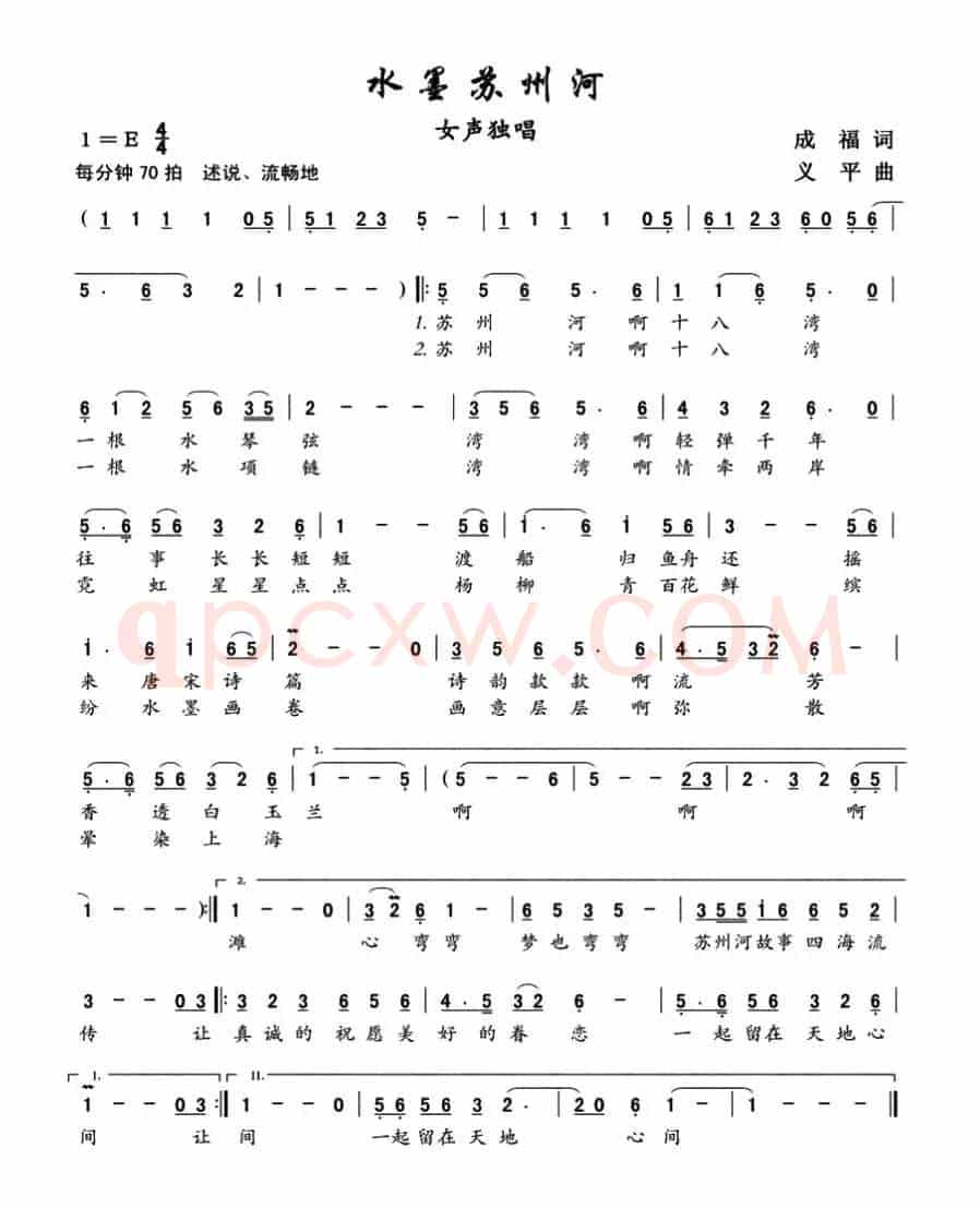 水墨苏州河
