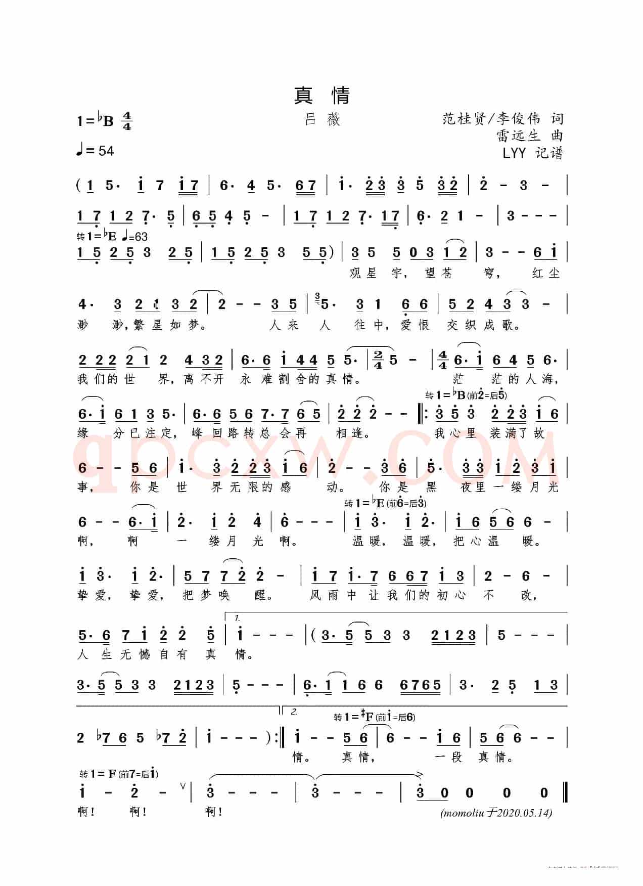 真情（范桂贤/李俊伟词 雷远生曲）