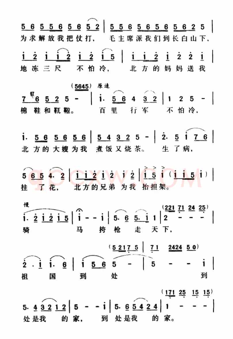 军歌金曲:骑马挎枪走天下