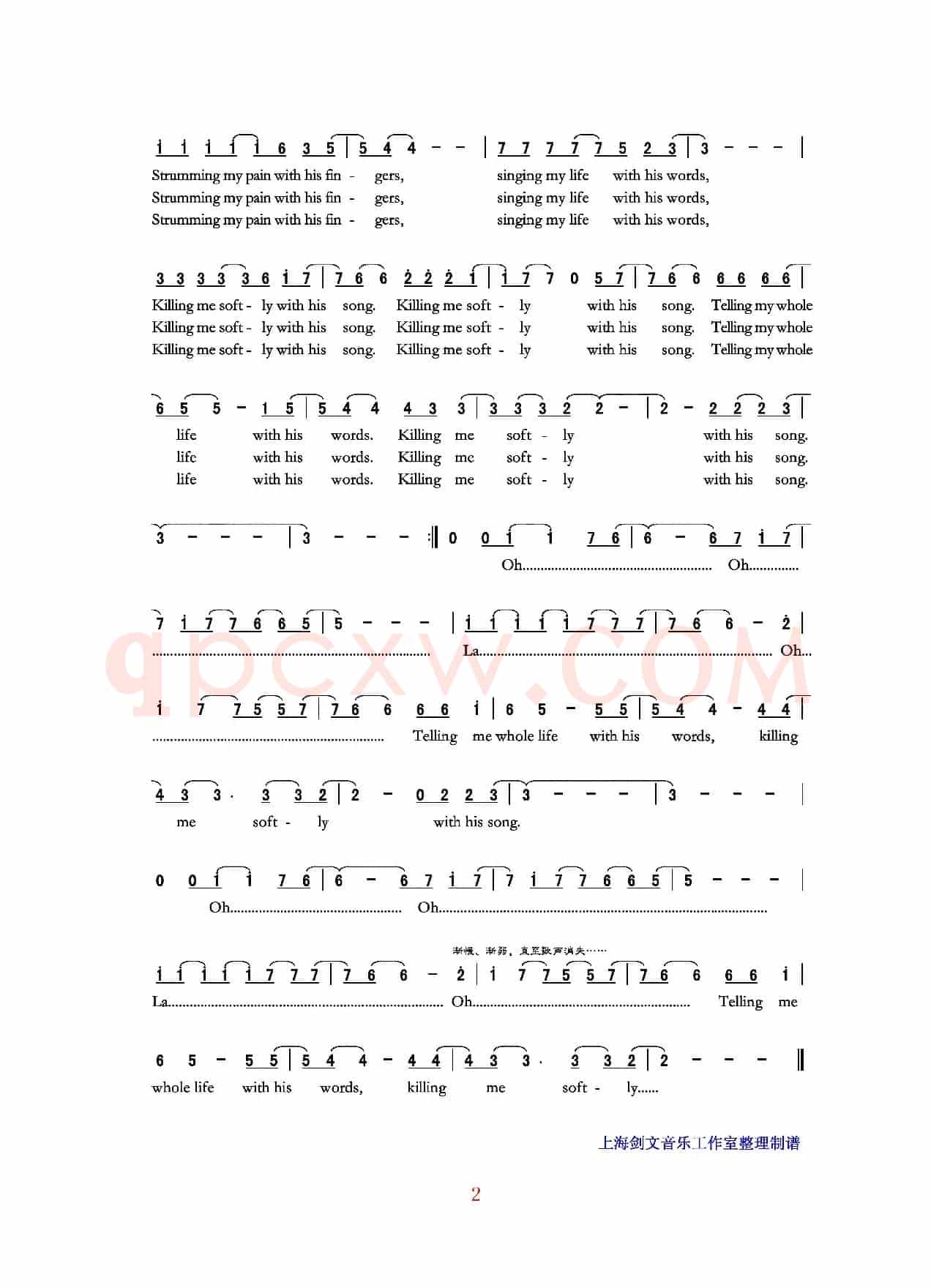 Killing Me Softly With His Song(一曲销魂)