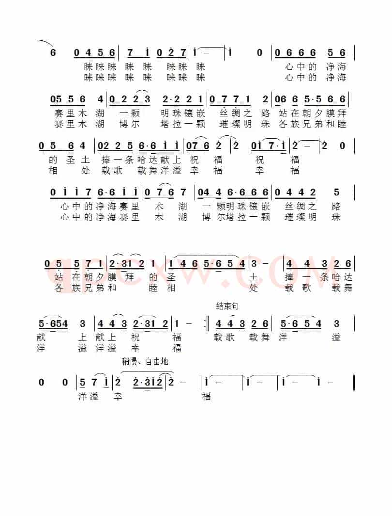 心中的净海海赛里木湖