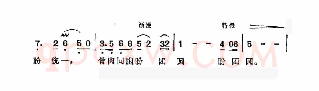 我愿做一只南去的大雁