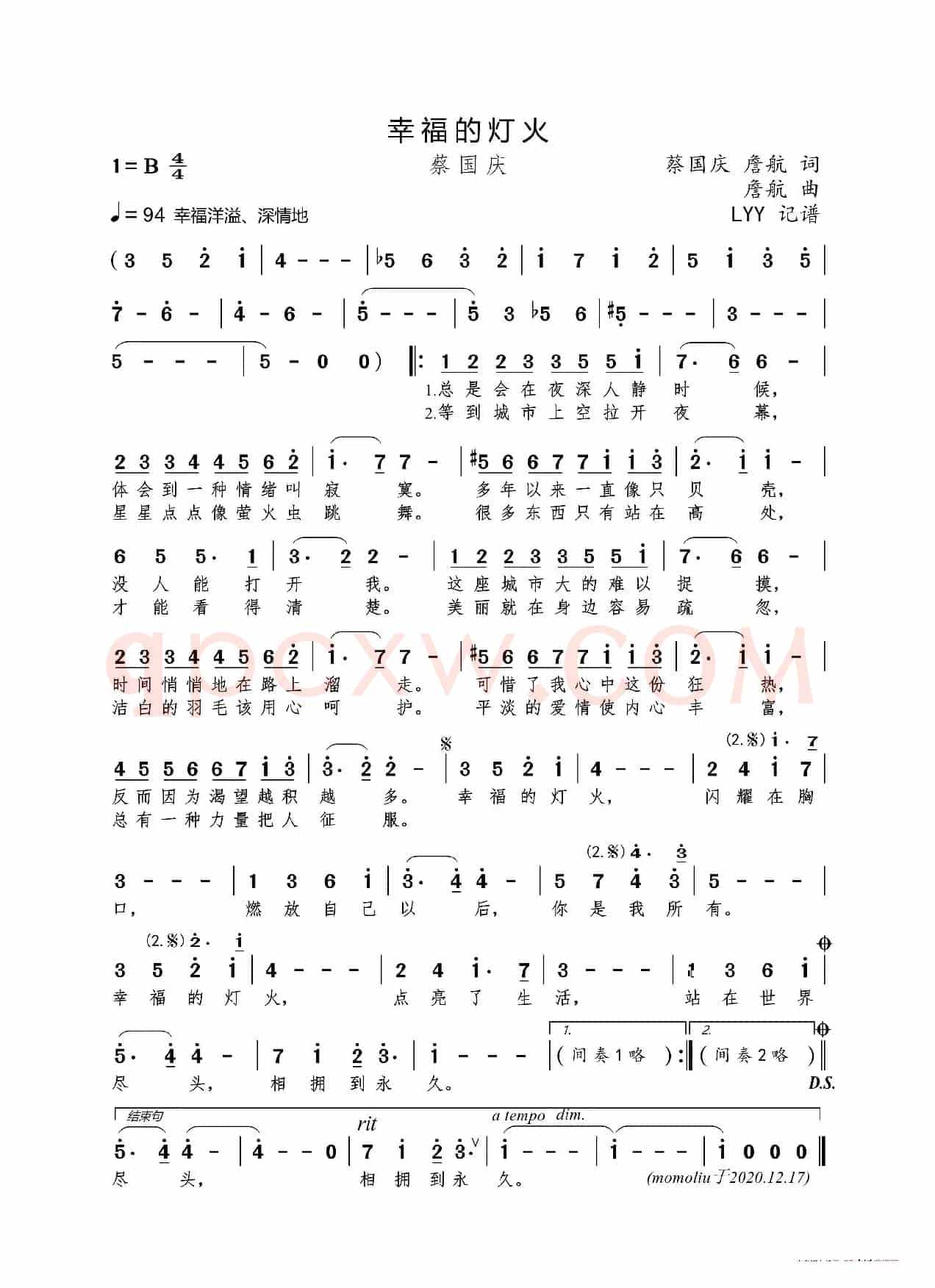 幸福的灯火（蔡国庆/詹航词 詹航曲）
