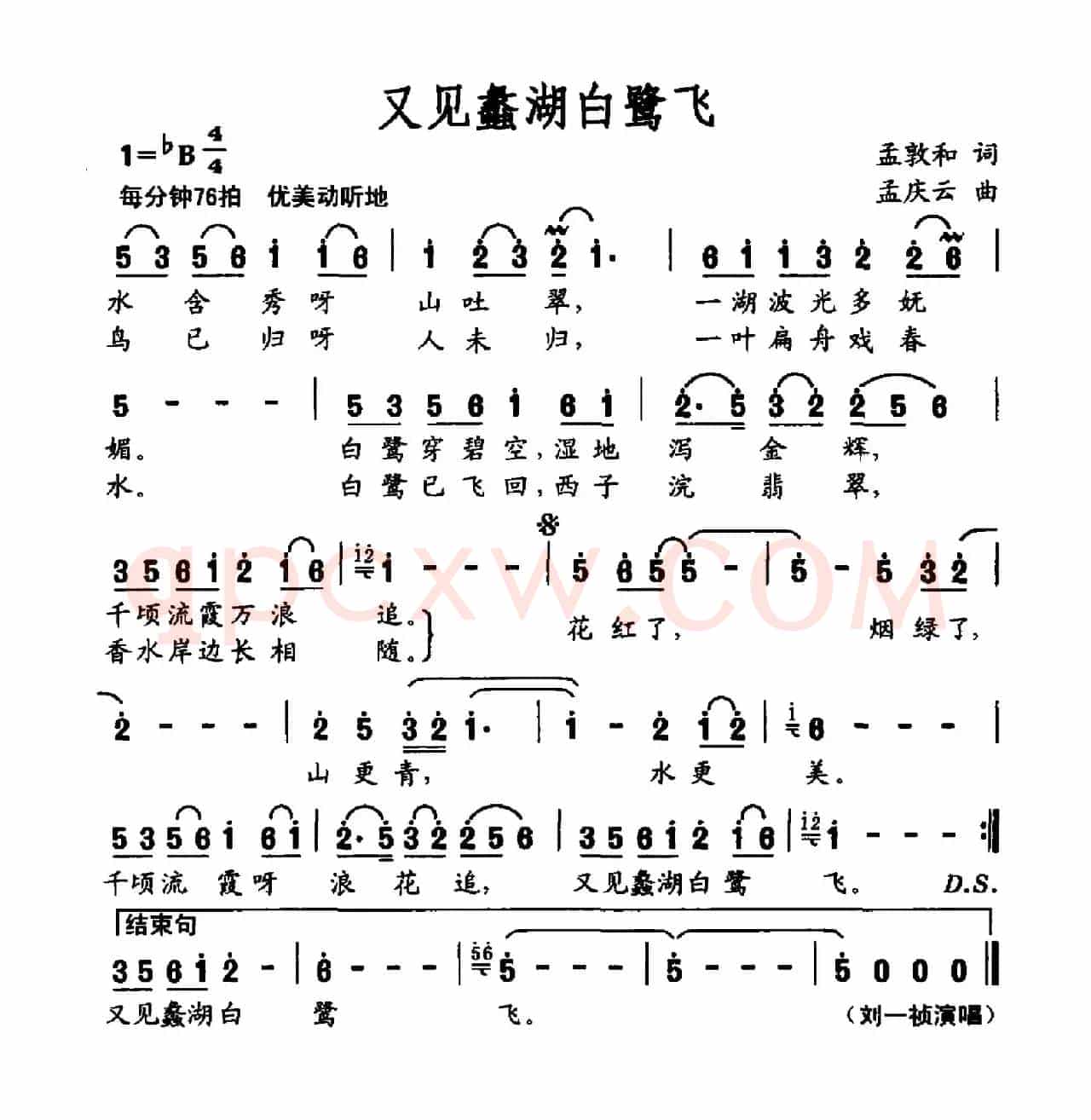 又见蠡湖白鹭飞