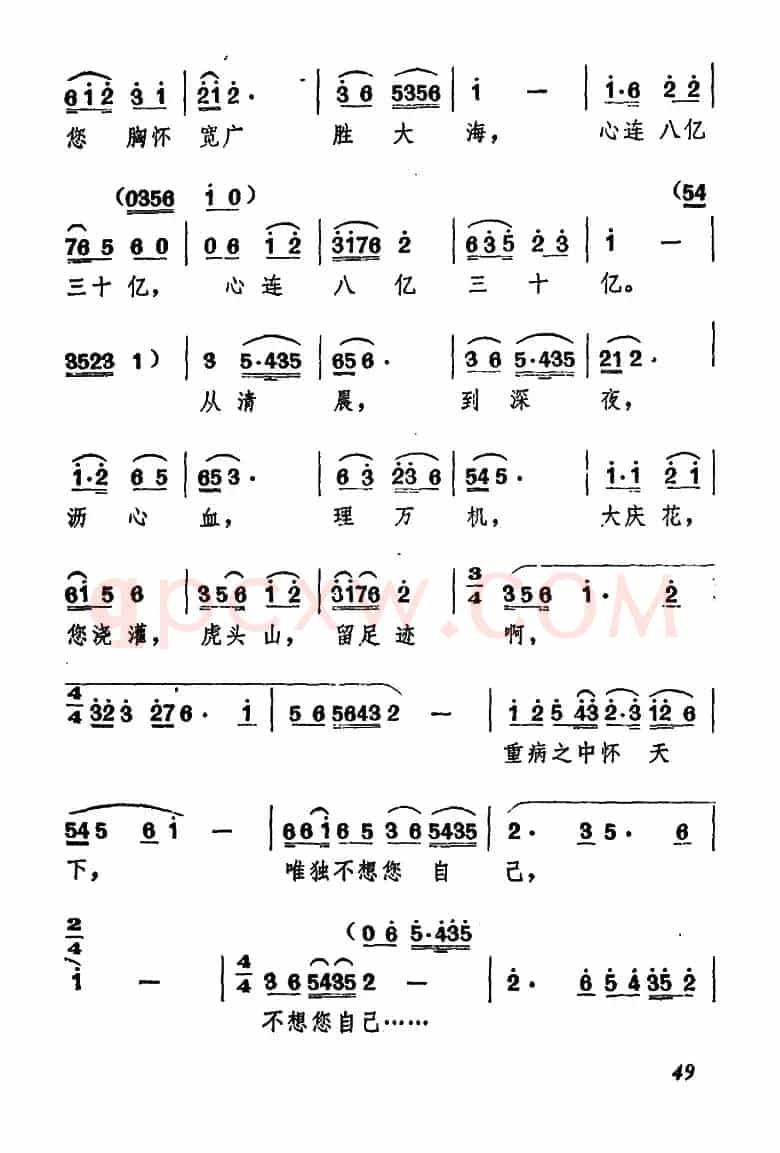 我们怀念周总理